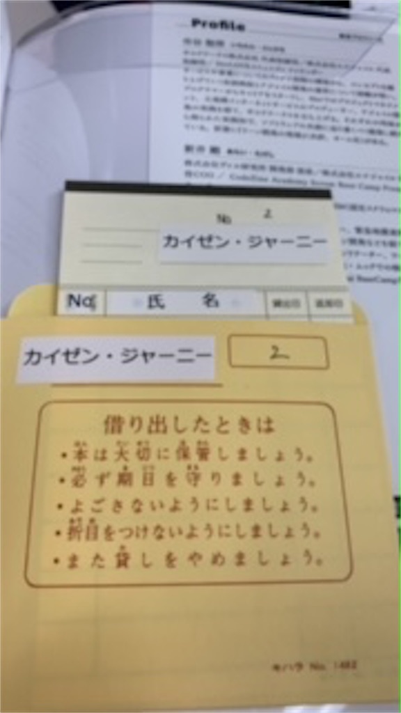 f:id:hiromorijp:20190429182657j:image