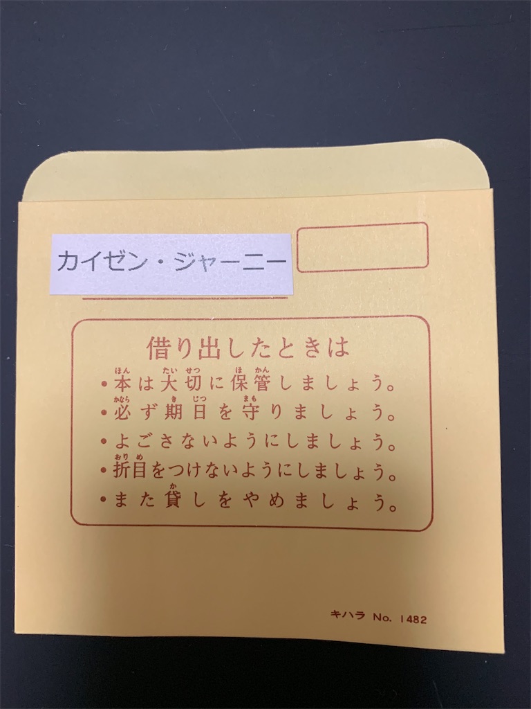 f:id:hiromorijp:20190429183049j:image