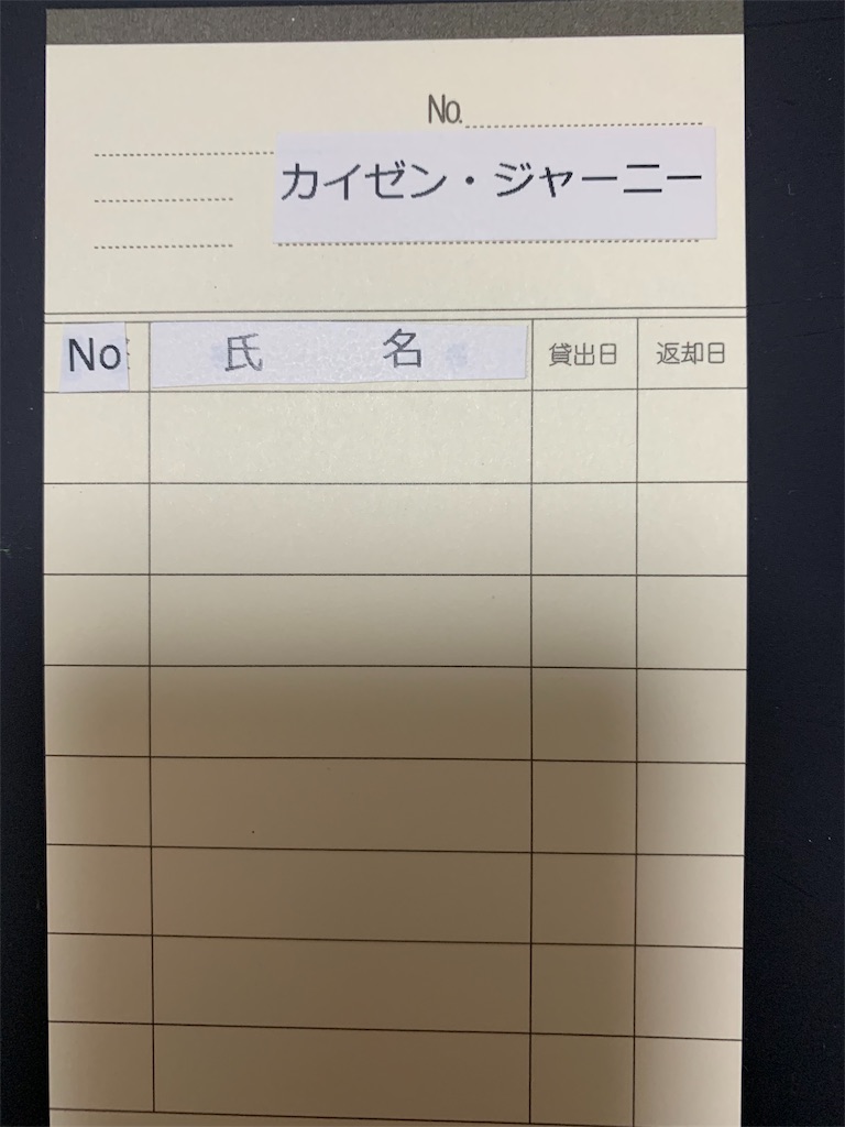 f:id:hiromorijp:20190429183051j:image