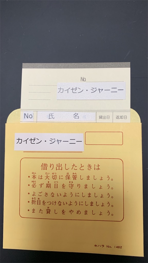 f:id:hiromorijp:20190429183055j:image