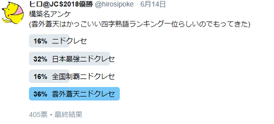 f:id:hiromoti:20180616234354p:plain f:id:hiromoti:20180616234354p:plain