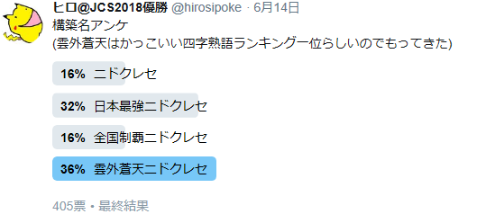 f:id:hiromoti:20180616234354p:plain