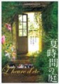 20090314230357