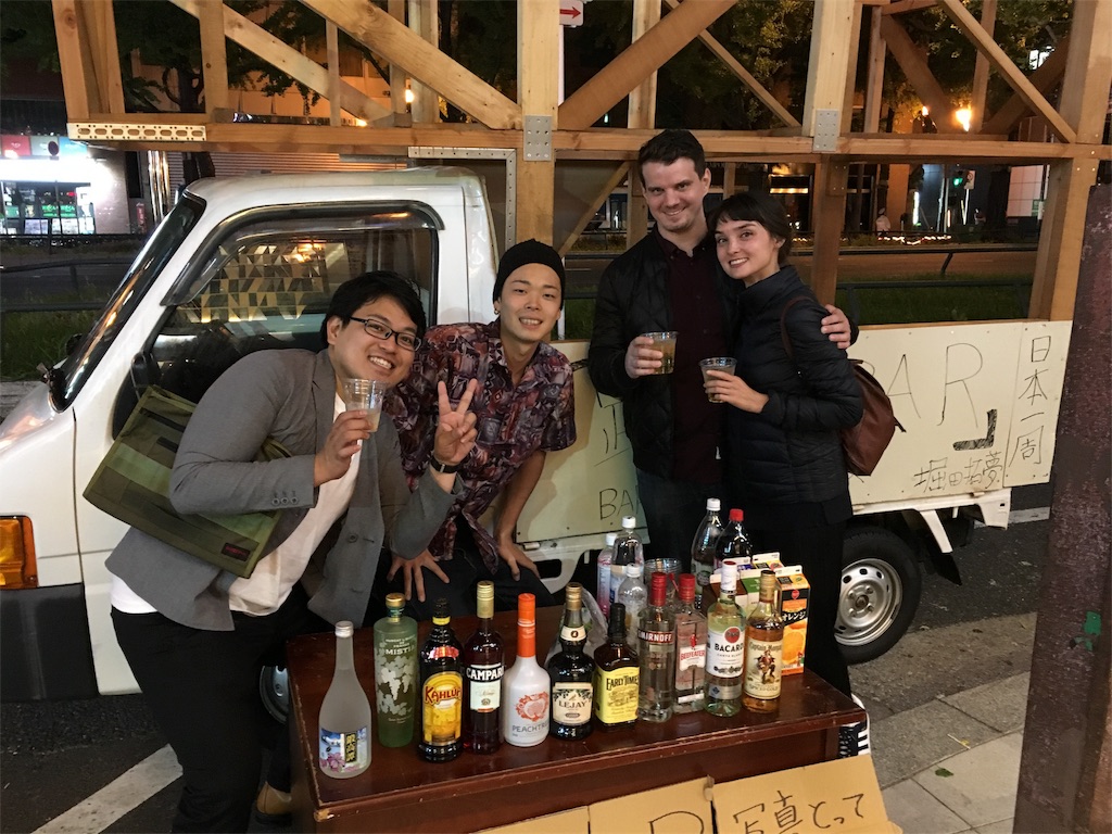 f:id:hiromu-hotta:20171014011508j:image f:id:hiromu-hotta:20171014011508j:image