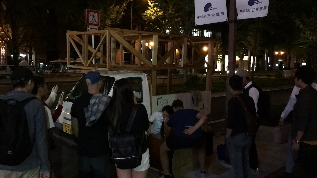 f:id:hiromu-hotta:20171014011614j:image f:id:hiromu-hotta:20171014011614j:image