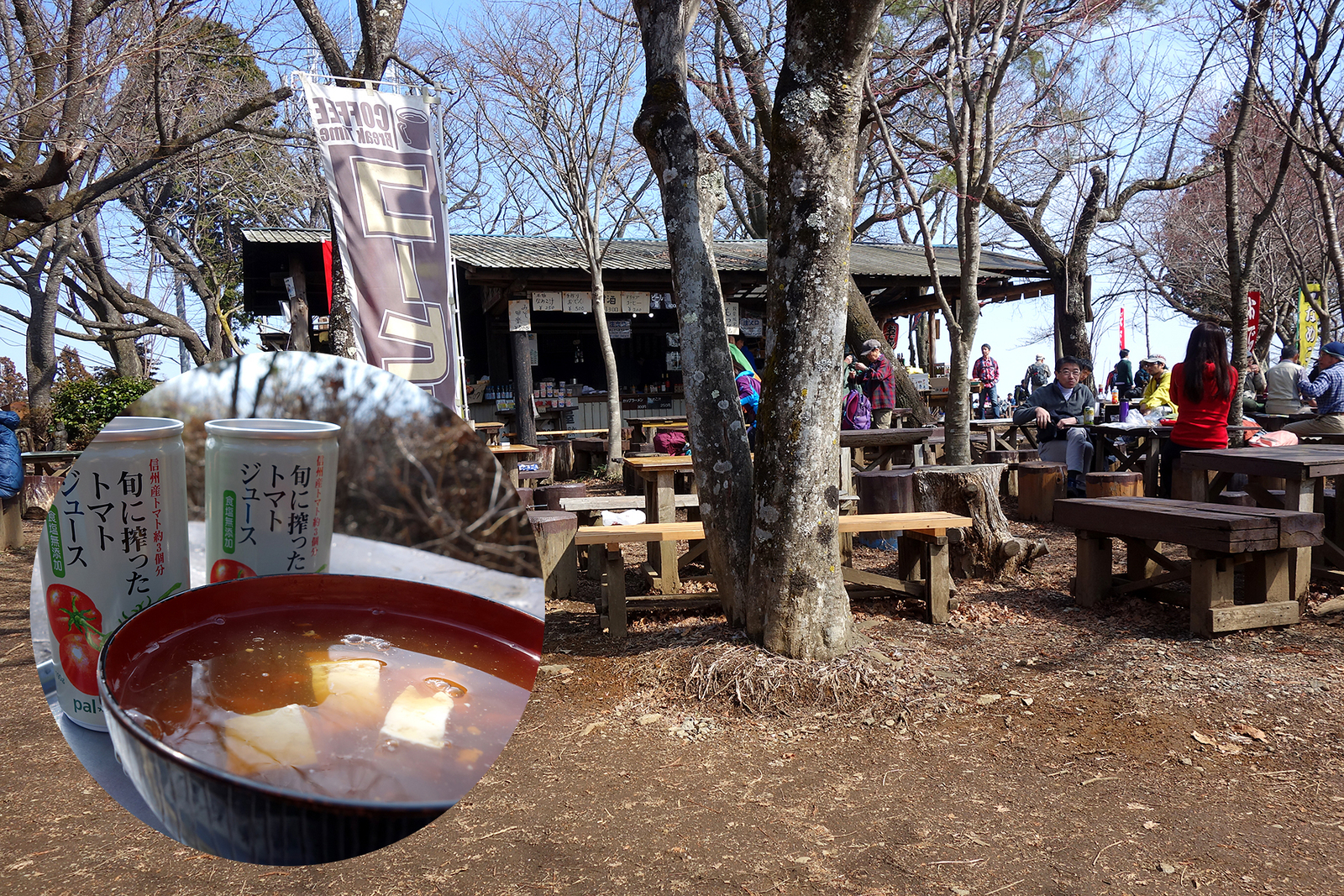 f:id:hiromu228:20190304182122j:plain f:id:hiromu228:20190304182122j:plain