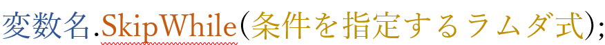 f:id:hiromunomymail:20210716223222p:plain
