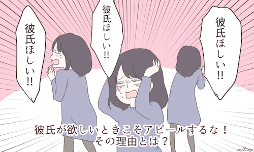 目指せリア充 異性が恋人を探しているかを見分ける目をつけろ グッチーの街コンブログ