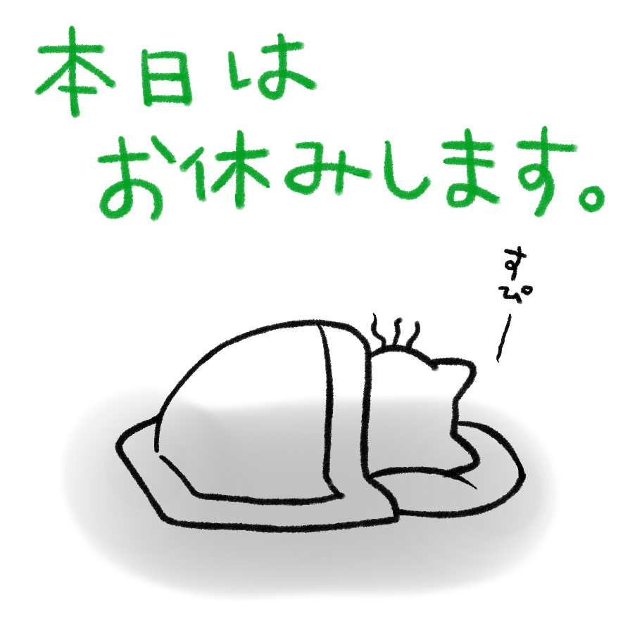 f:id:hironanpa:20181023135541p:plain