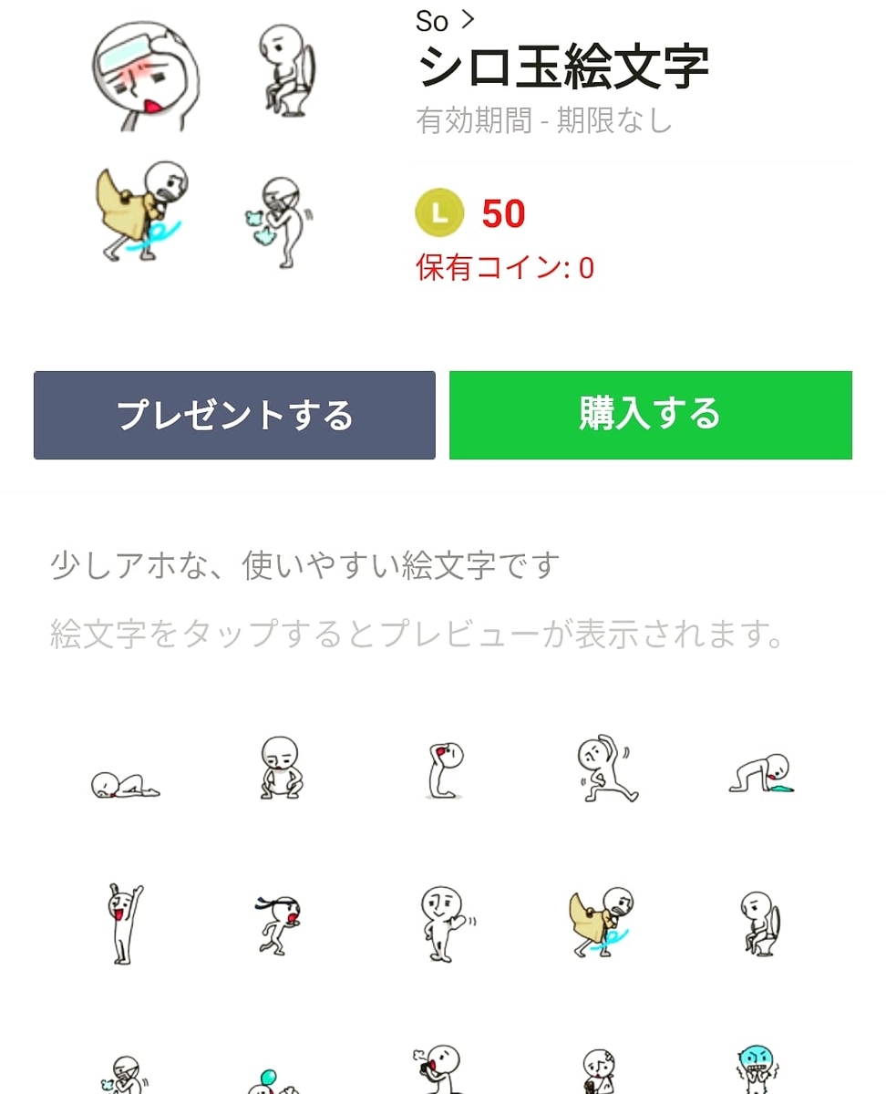 f:id:hironaosou:20200920163702j:plain