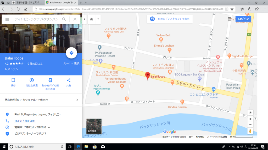 f:id:hironasu:20180603121408p:plain