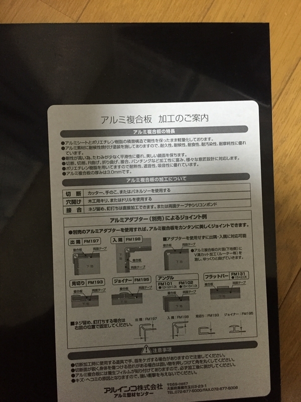 四独ホッパー その7 - ひろナツの広く 浅〜く