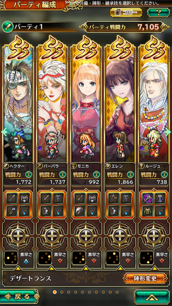 f:id:hironekogames:20181208193905p:image f:id:hironekogames:20181208193905p:image