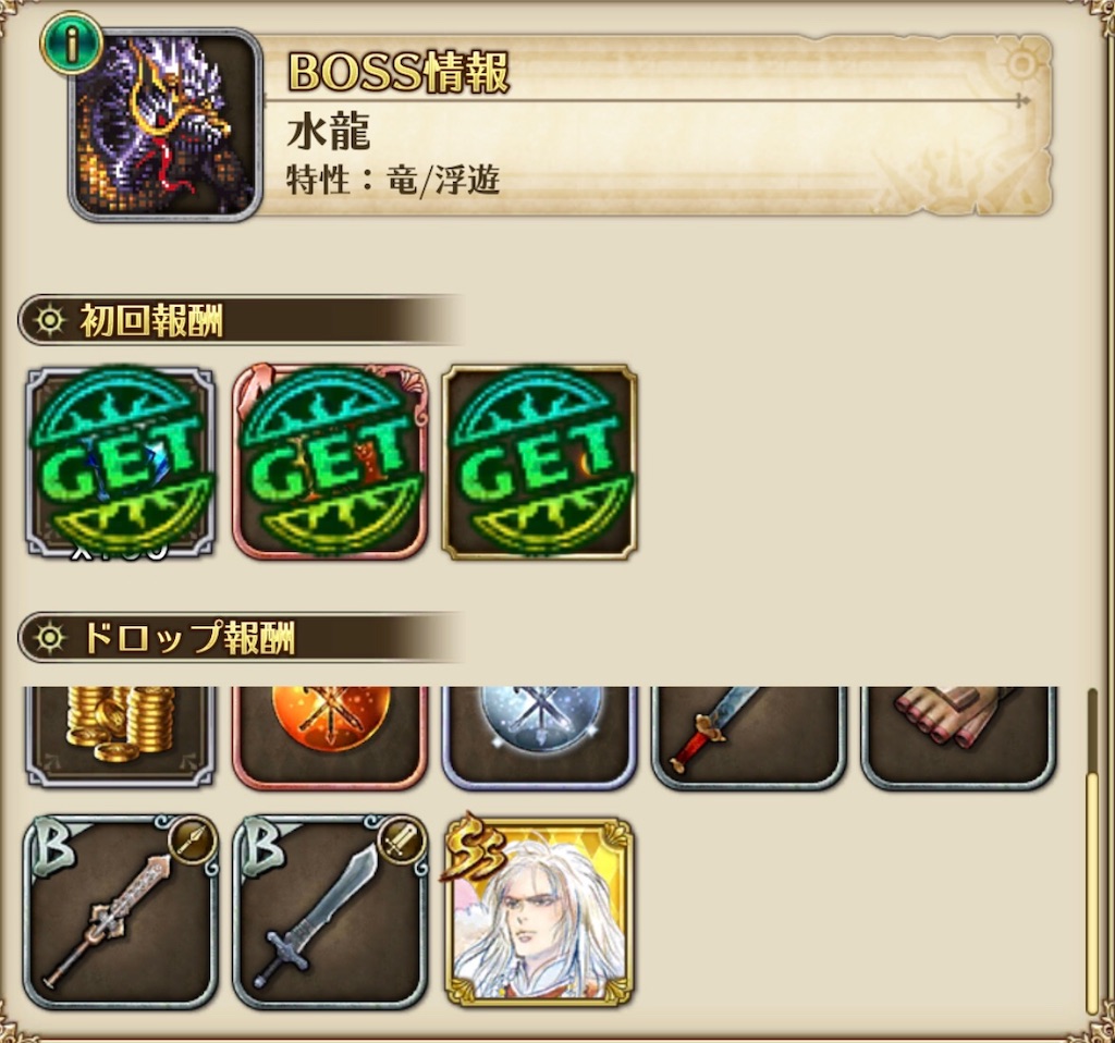 f:id:hironekogames:20181208222041j:image f:id:hironekogames:20181208222041j:image