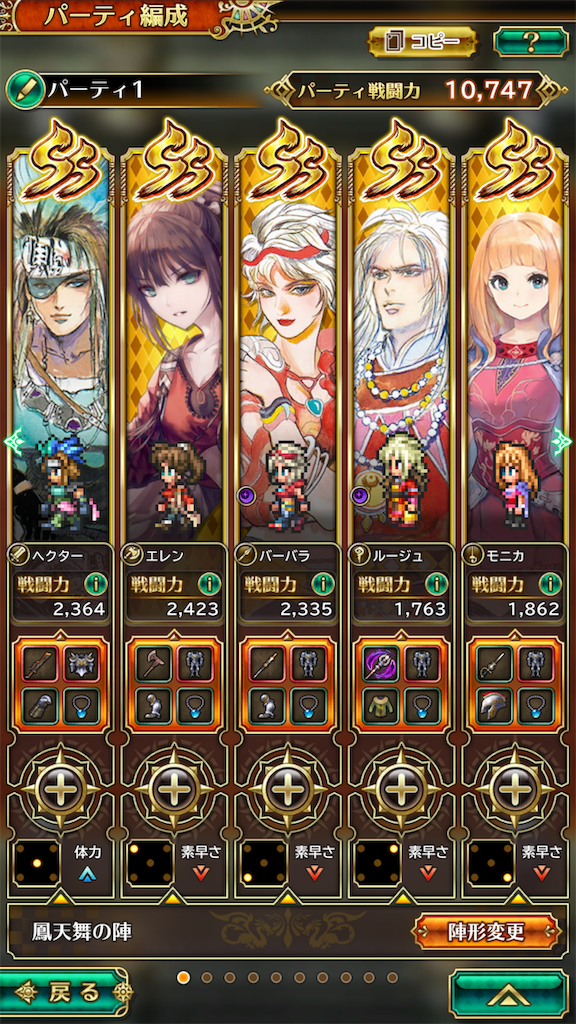 f:id:hironekogames:20181211085948p:image f:id:hironekogames:20181211085948p:image