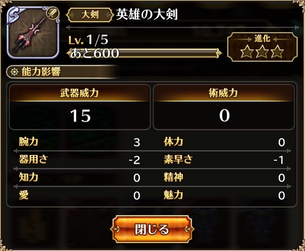 f:id:hironekogames:20181211090048j:image f:id:hironekogames:20181211090048j:image