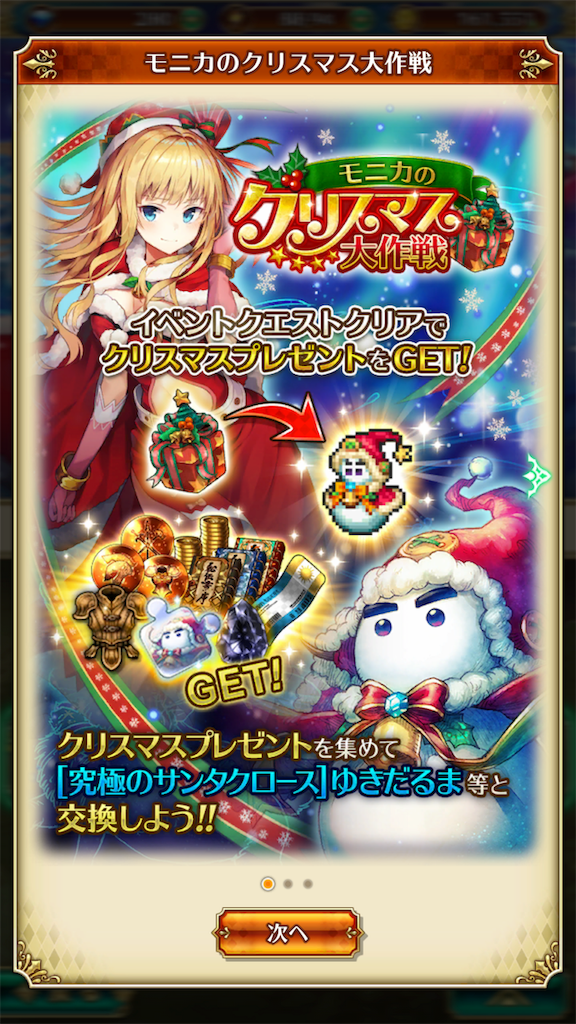 f:id:hironekogames:20181215100640p:image f:id:hironekogames:20181215100640p:image