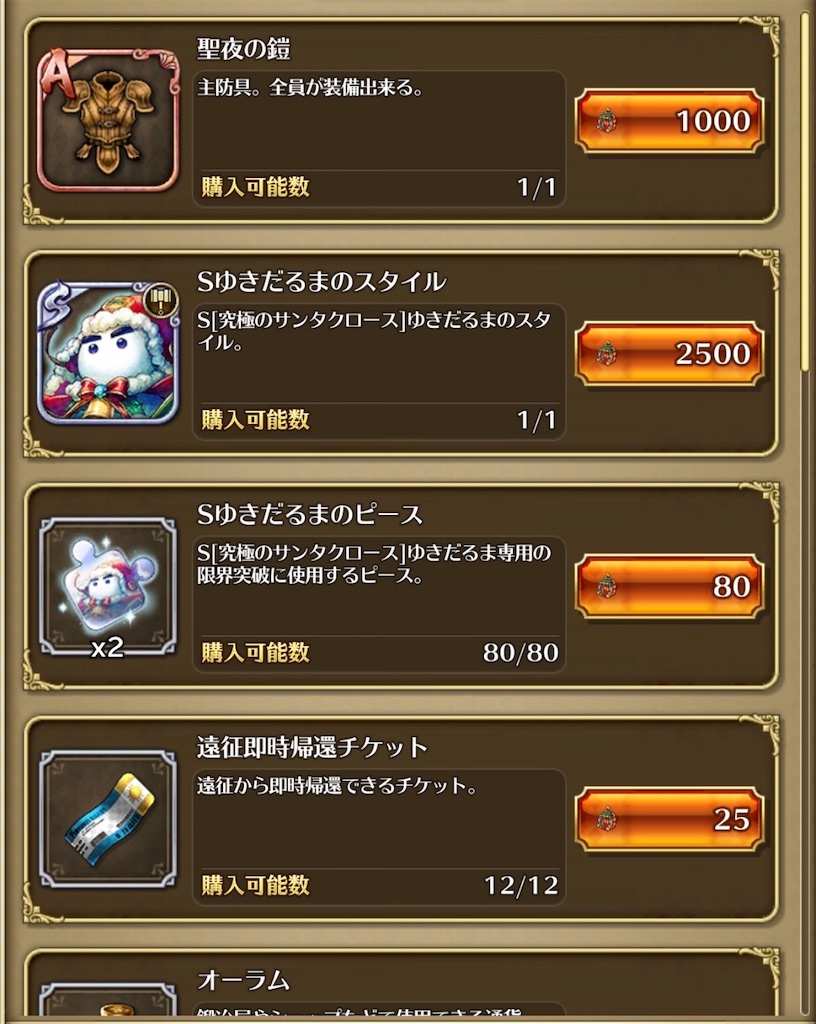 f:id:hironekogames:20181215100708j:image f:id:hironekogames:20181215100708j:image