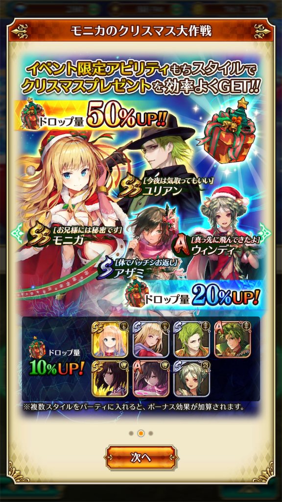 f:id:hironekogames:20181215100813p:plain f:id:hironekogames:20181215100813p:plain