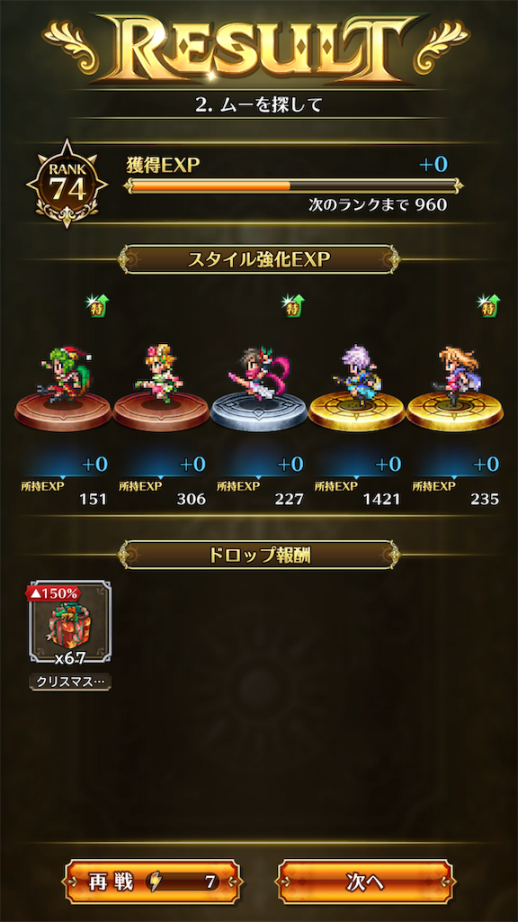 f:id:hironekogames:20181215100827p:image f:id:hironekogames:20181215100827p:image