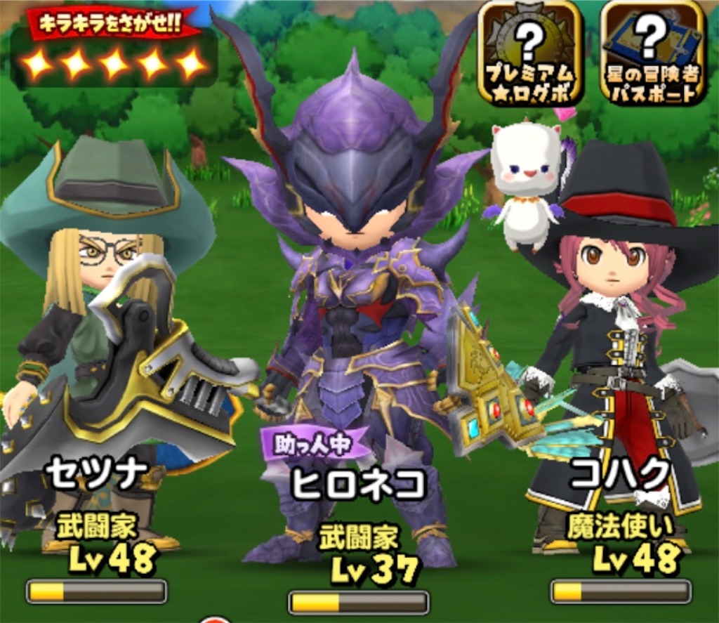 f:id:hironekogames:20190112150019j:image f:id:hironekogames:20190112150019j:image