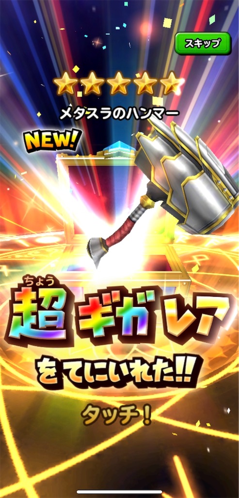 f:id:hironekogames:20190112150040j:image f:id:hironekogames:20190112150040j:image