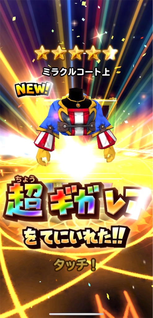 f:id:hironekogames:20190112150053j:image f:id:hironekogames:20190112150053j:image