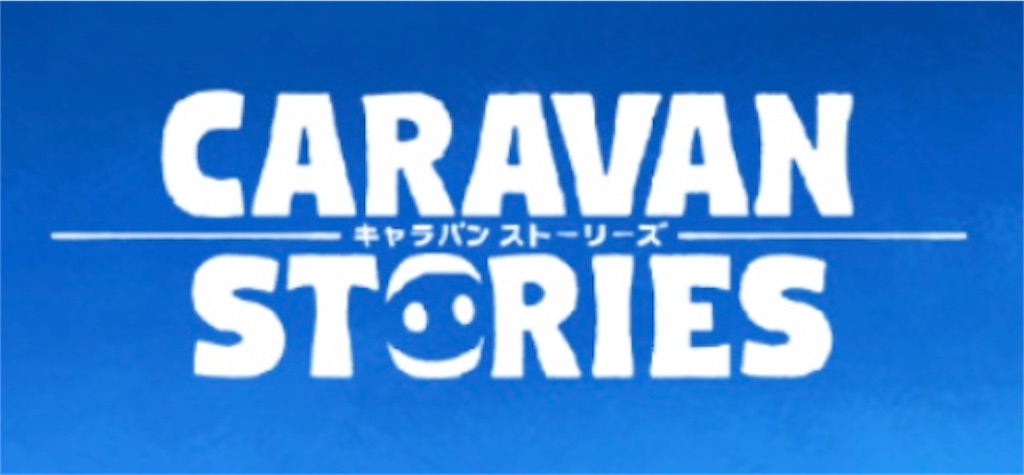 f:id:hironekogames:20190209134327j:image f:id:hironekogames:20190209134327j:image
