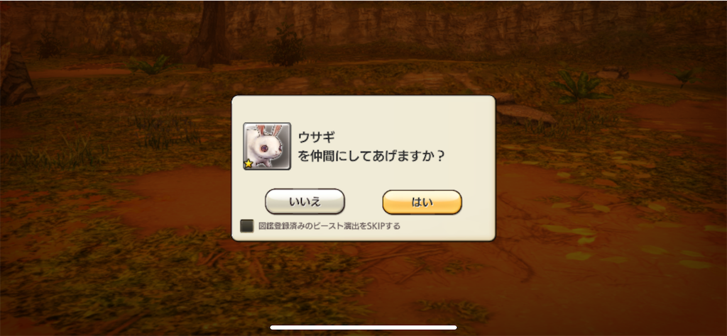 f:id:hironekogames:20190209134506p:image f:id:hironekogames:20190209134506p:image