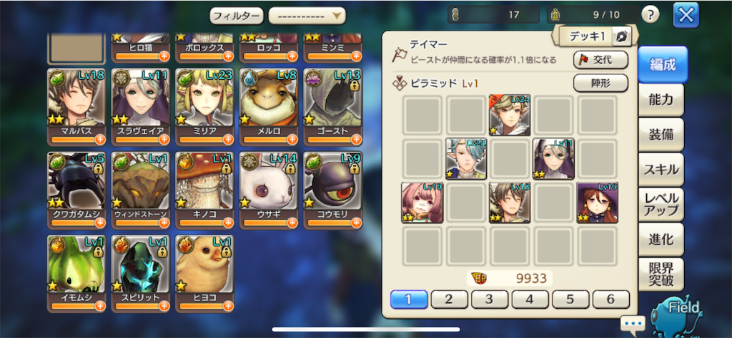 f:id:hironekogames:20190209134511p:image f:id:hironekogames:20190209134511p:image