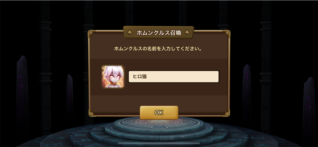 f:id:hironekogames:20190218181855p:image f:id:hironekogames:20190218181855p:image