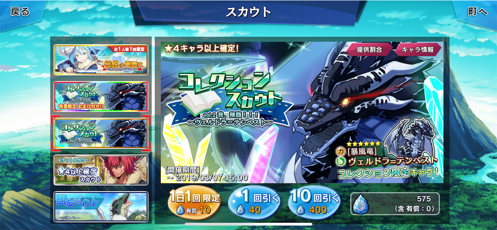 f:id:hironekogames:20190304135254p:image f:id:hironekogames:20190304135254p:image