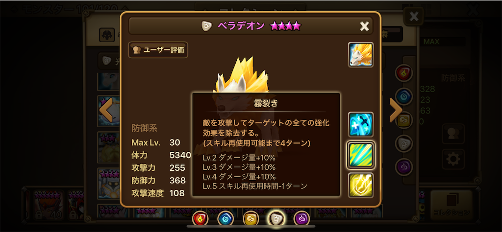 f:id:hironekogames:20190311215518p:image f:id:hironekogames:20190311215518p:image