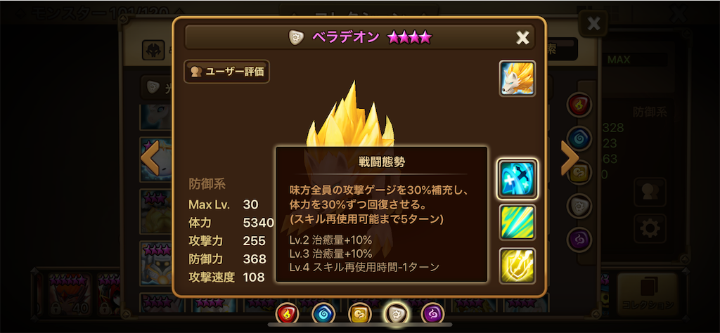 f:id:hironekogames:20190311215523p:image f:id:hironekogames:20190311215523p:image