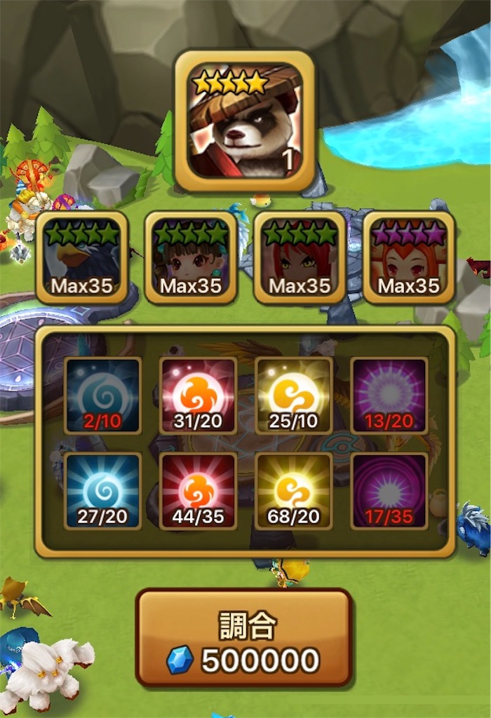 f:id:hironekogames:20190321105043j:image f:id:hironekogames:20190321105043j:image
