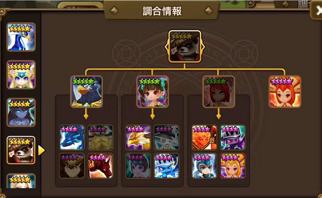 f:id:hironekogames:20190321105803j:image f:id:hironekogames:20190321105803j:image