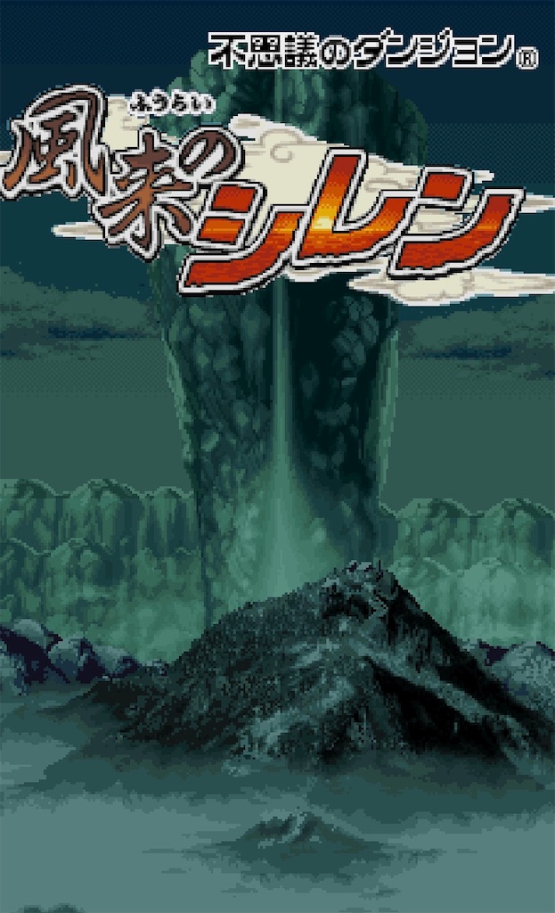 f:id:hironekogames:20190404221312j:image f:id:hironekogames:20190404221312j:image