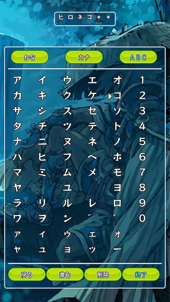 f:id:hironekogames:20190404221328j:image f:id:hironekogames:20190404221328j:image