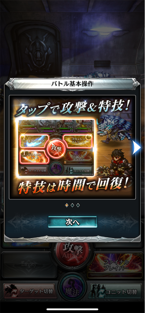 f:id:hironekogames:20190416143935p:image f:id:hironekogames:20190416143935p:image