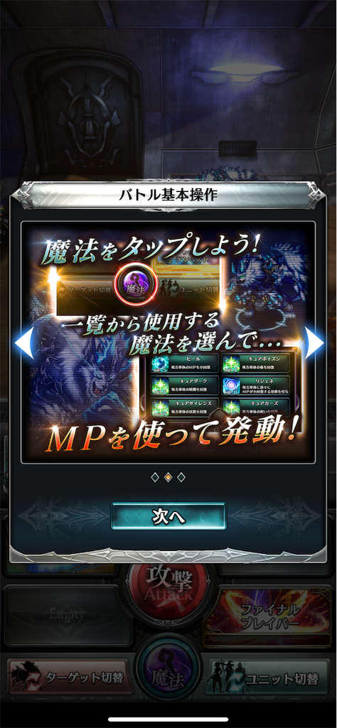 f:id:hironekogames:20190416143946p:image f:id:hironekogames:20190416143946p:image