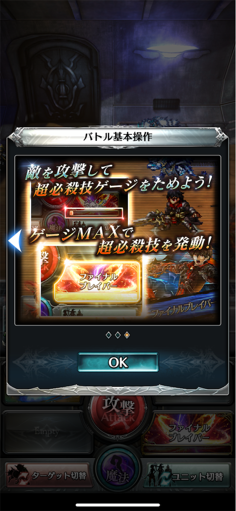 f:id:hironekogames:20190416143958p:image f:id:hironekogames:20190416143958p:image