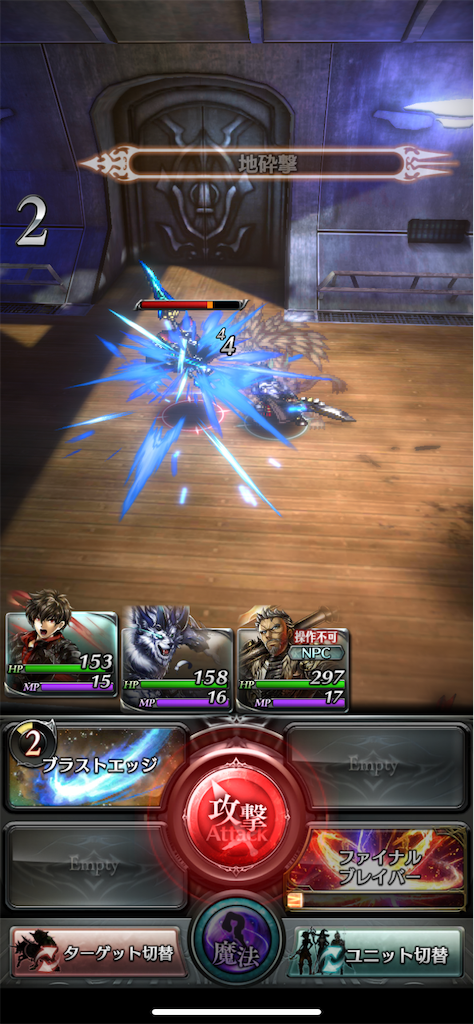 f:id:hironekogames:20190416144015p:plain f:id:hironekogames:20190416144015p:plain
