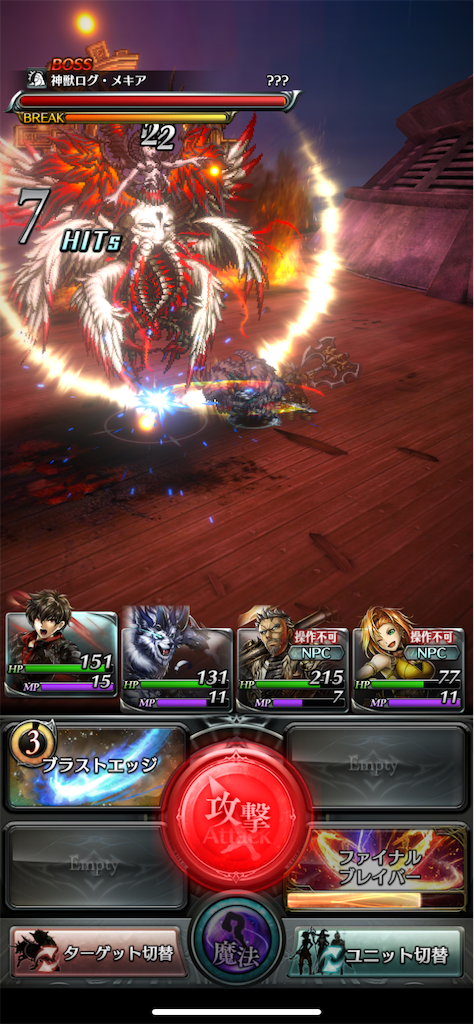 f:id:hironekogames:20190416144045p:image f:id:hironekogames:20190416144045p:image