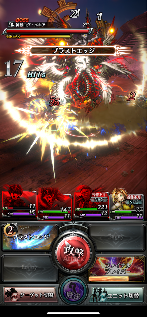 f:id:hironekogames:20190416144100p:image f:id:hironekogames:20190416144100p:image