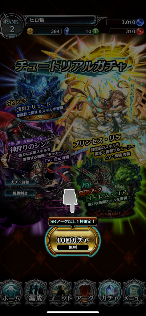 f:id:hironekogames:20190416144115p:image f:id:hironekogames:20190416144115p:image