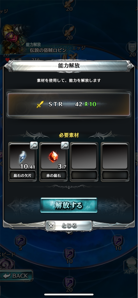 f:id:hironekogames:20190416144242p:image f:id:hironekogames:20190416144242p:image