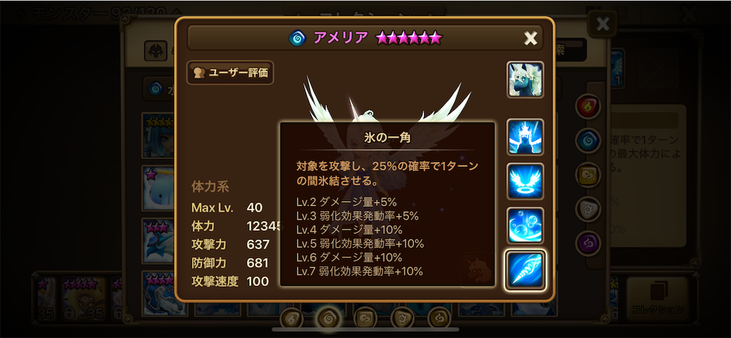 f:id:hironekogames:20190420163047p:image f:id:hironekogames:20190420163047p:image