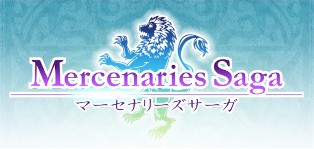 f:id:hironekogames:20190427123944j:plain f:id:hironekogames:20190427123944j:plain