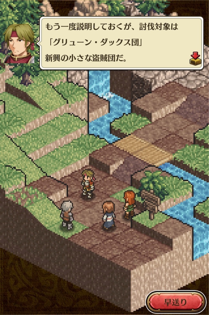 人気rpgアプリ マーセナリーズサーガ1 をダウンロードしたので プレイしてみた ヒロ猫のゲーム生活 ゲームブログ 人気rpgアプリ マーセナリーズサーガ1 をダウンロードしたので プレイしてみた ヒロ猫のゲーム生活 ゲームブログ