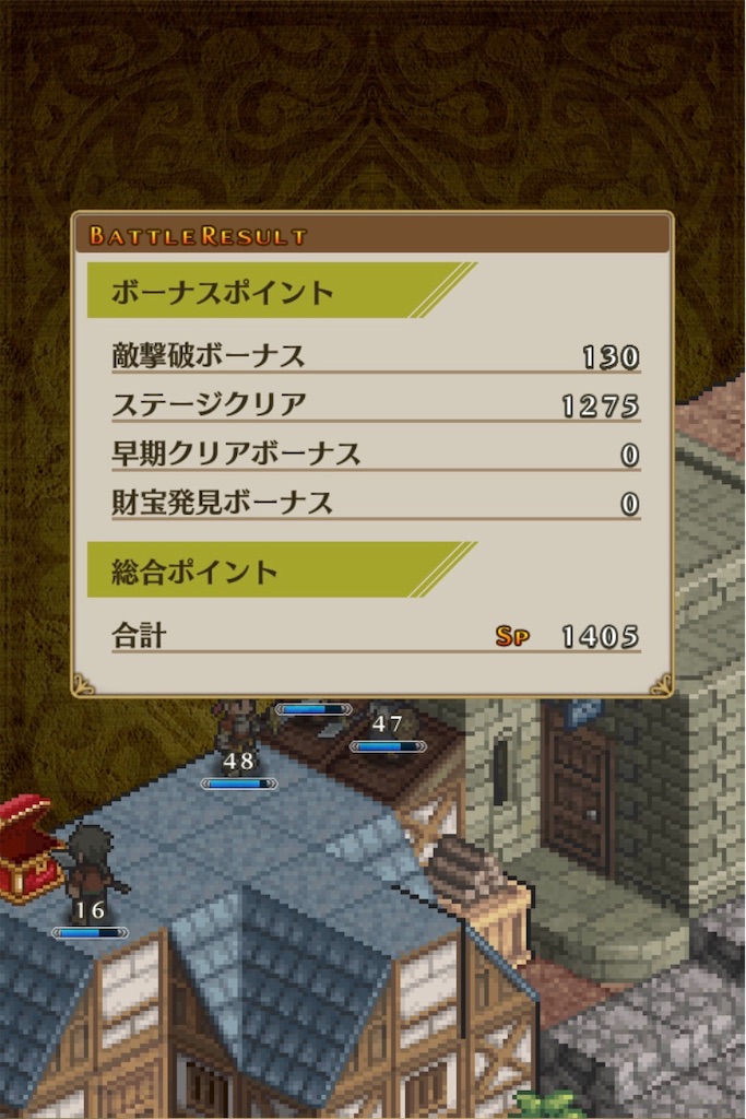 f:id:hironekogames:20190427214106j:plain f:id:hironekogames:20190427214106j:plain